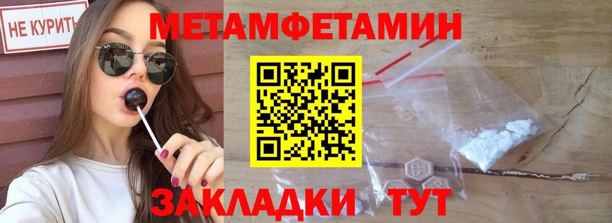 АМФ Розовый Кемерово