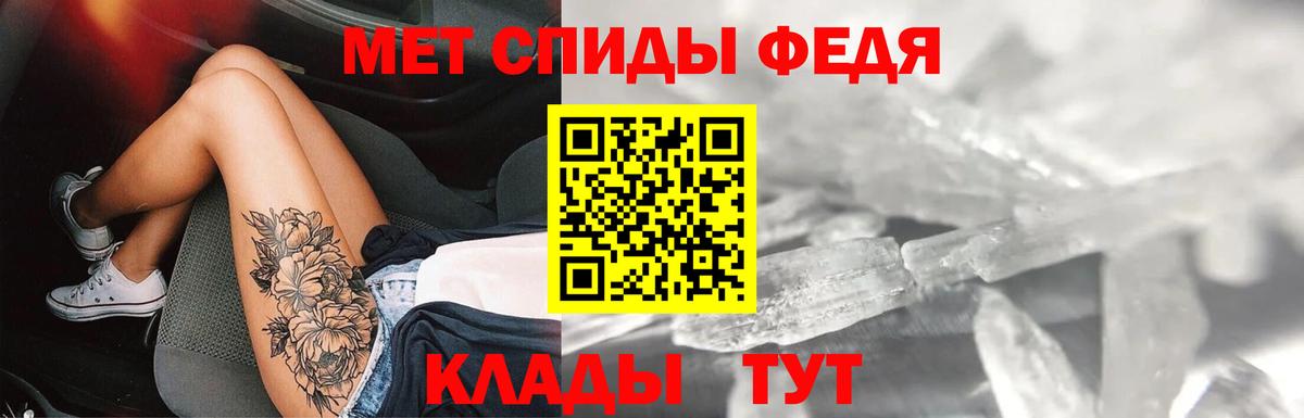 АМФЕТАМИН Premium  АМФЕТАМИН  Кемерово  Амфетамин  Вход с VPN 