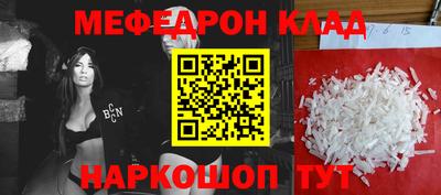 наркотики Краснодар