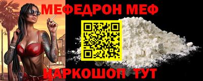 spice Краснокаменск
