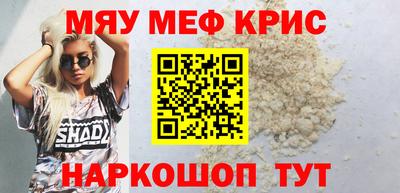 наркотики Краснодар