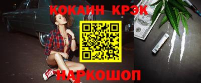 spice Краснокаменск