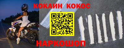 гашик Краснознаменск