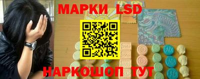 наркотики Краснодар