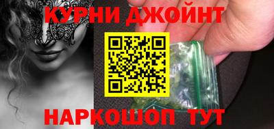 spice Краснокаменск