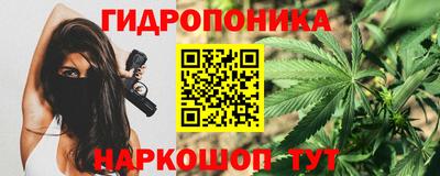 марихуана Ростов Великий