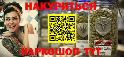 spice Краснокаменск