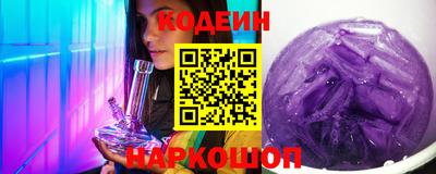 наркотики Краснодар