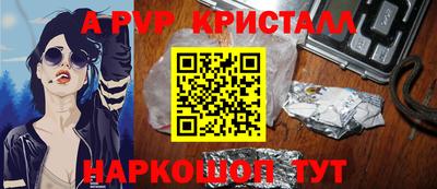 гашик Краснознаменск