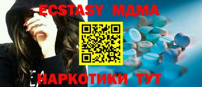 spice Краснокаменск