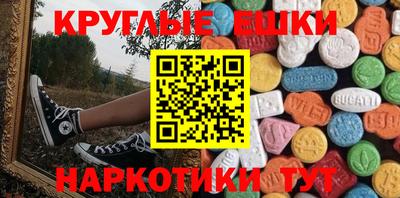 spice Краснокаменск