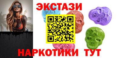 наркотики Краснодар