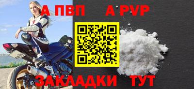 гашик Краснознаменск