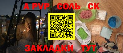 гашик Краснознаменск