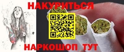 наркотики Краснодар