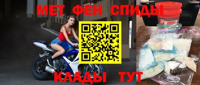spice Краснокаменск