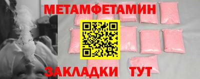 наркотики Краснодар