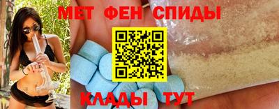 spice Краснокаменск
