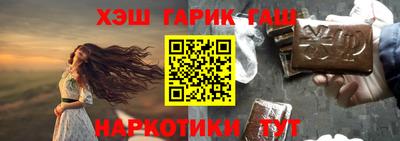 spice Краснокаменск