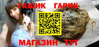 spice Краснокаменск