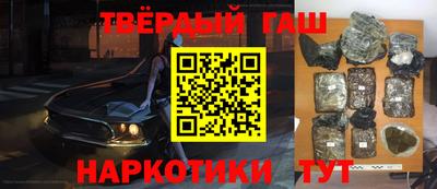 гашик Краснознаменск