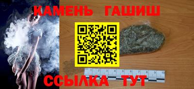 spice Краснокаменск