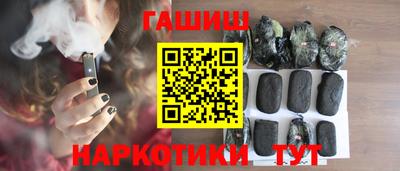 гашик Краснознаменск