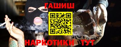 наркотики Краснодар