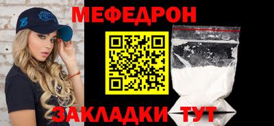 наркотики Краснодар