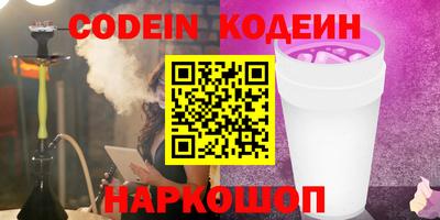 spice Краснокаменск