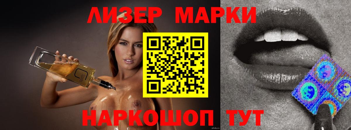 ЛСД экстази кислота Кемерово