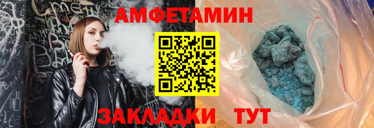 Кемерово  Первитин мет  Первитин мет  Вход с VPN 