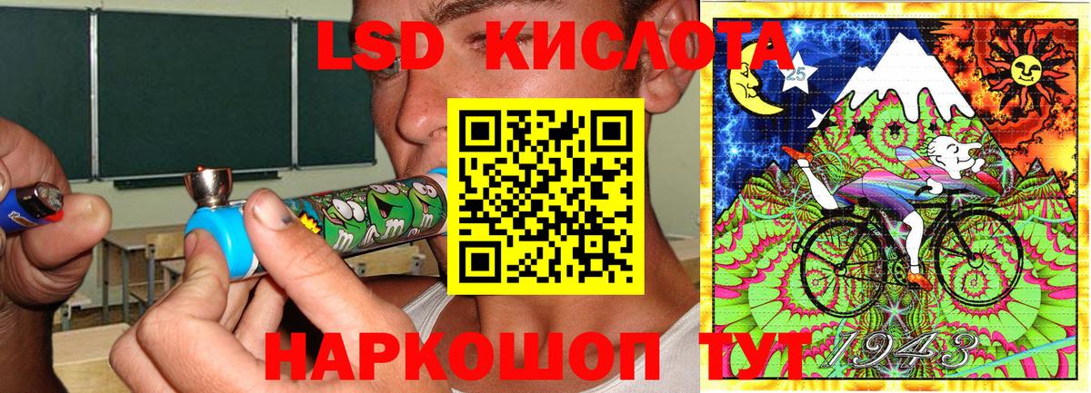 Каннабис  Вход с VPN  Кемерово  Мефедрон   Альфа ПВП СК   ГАШИШ  Cocaine  ГАШИШ 