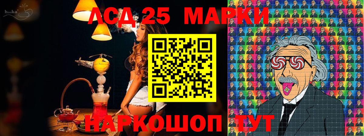 Марки N-bome 1,8мг Кемерово