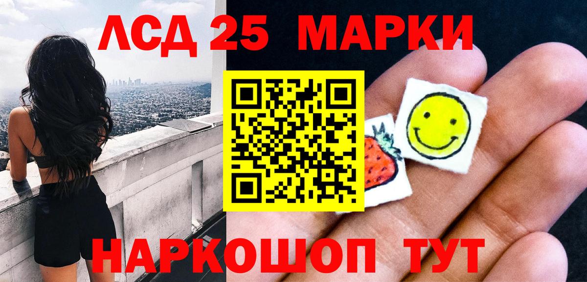 Марки N-bome 1500мкг  Вход с VPN  Наркотические марки  Кемерово 